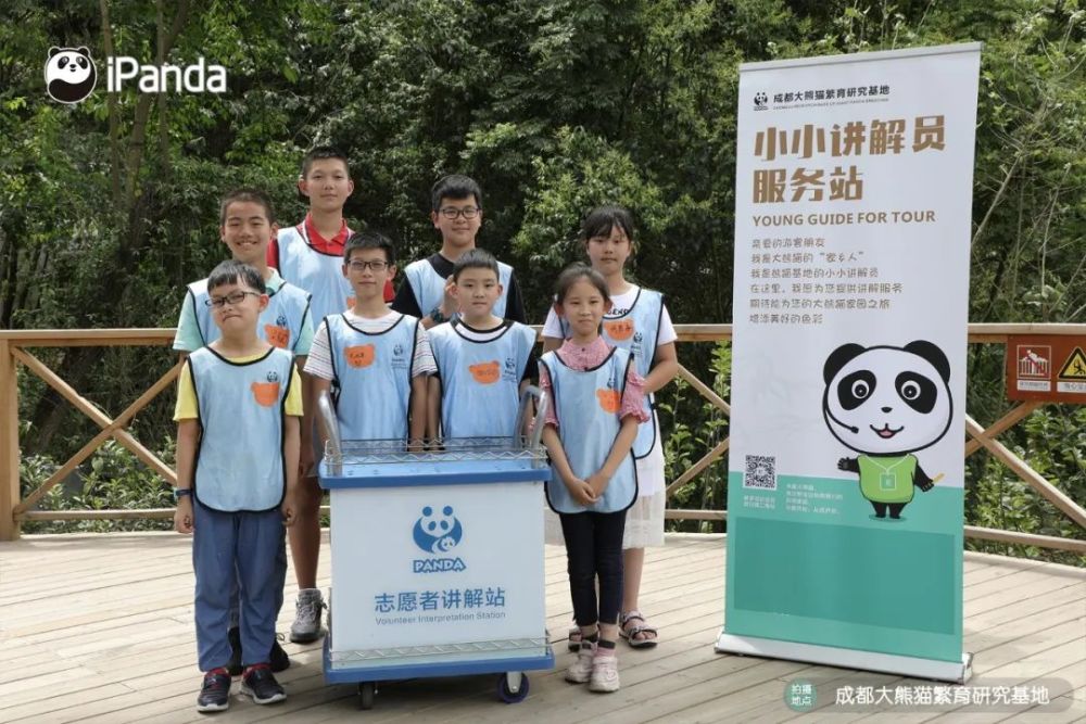 聆听孩子们的精彩解说,做熊猫知识达人,将大熊猫保护的小种子播撒到