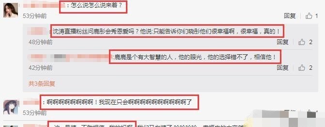 关晓彤|关晓彤首谈20岁被骂哭，有谁注意鹿晗当时动态？暴露一切小心机