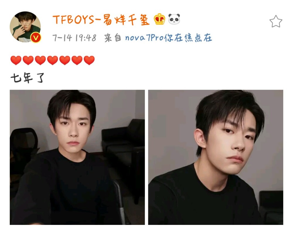 易烊千玺|易烊千玺拍戏期间晒新自拍，完成与粉丝七周年约定，配文有深意