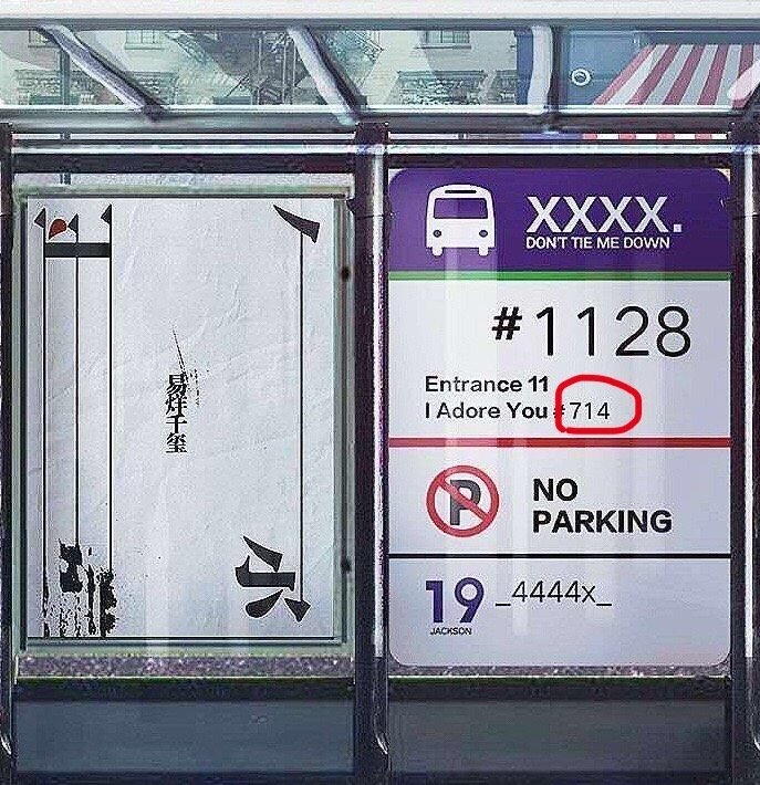 易烊千玺|易烊千玺拍戏期间晒新自拍，完成与粉丝七周年约定，配文有深意