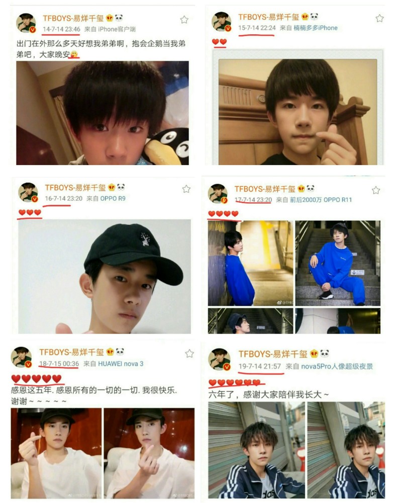 易烊千玺|易烊千玺拍戏期间晒新自拍，完成与粉丝七周年约定，配文有深意