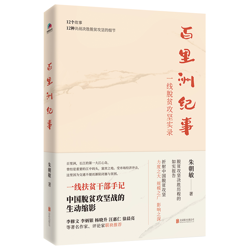 奥斯维辛集中营|韩版“奥斯维辛”集中营，令文在寅愧疚的国家犯罪…真相终将浮出水面