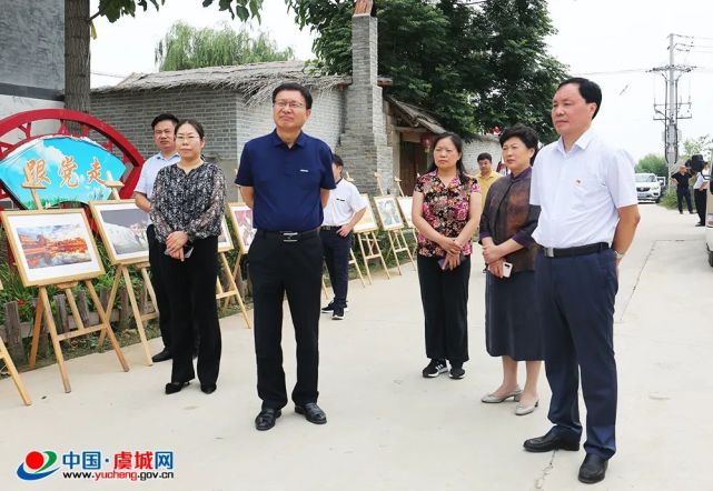 《虞城新闻》速览