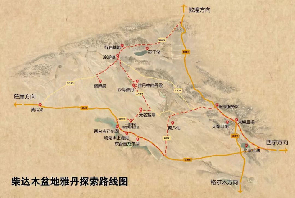 看了这些照片,你就知道去柴达木盆地旅游带套航拍设备有多重要了