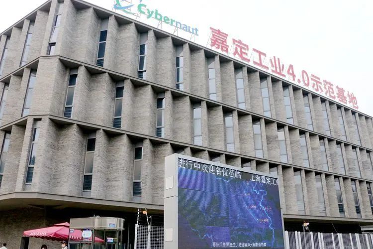 颜值高,技术强,服务优,嘉定又有一个新园区建成!