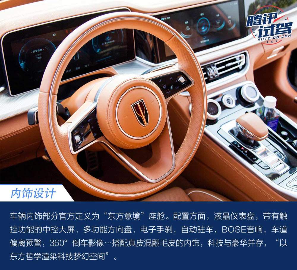 一汽红旗h9正式上市售价30985398万