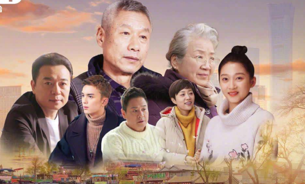 关晓彤|《什刹海》：汇聚老中青三代演员，关晓彤、吴磊终于跟上节奏了