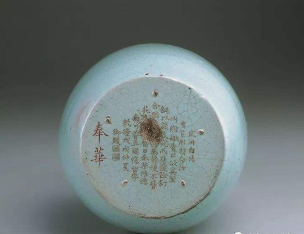 汝瓷|宋徽宗用“雨过天晴云破处”赞美汝瓷？张冠李戴，误传！