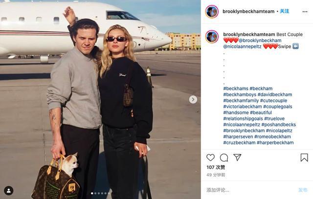 布鲁克林·贝克汉姆|贝克汉姆长子将“嫁”豪门？岳父身家超114亿，出资3500万办婚礼