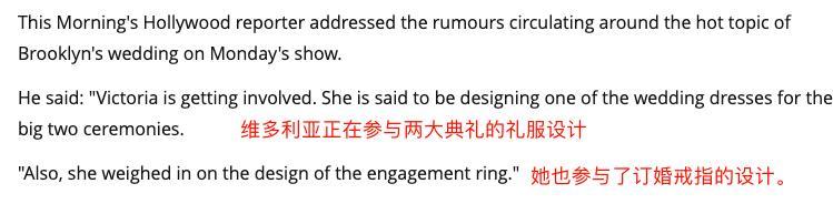 布鲁克林·贝克汉姆|贝克汉姆长子将“嫁”豪门？岳父身家超114亿，出资3500万办婚礼