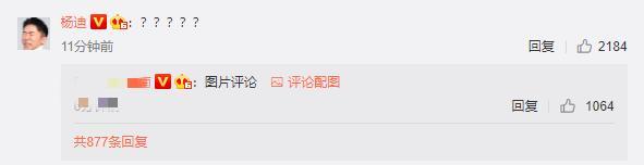 周震南|00后流量彻底放飞自我？涂紫色口红不忍直视，旁边郎朗比他还辣眼