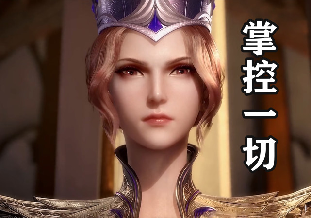 其实早已成为比比东的工具