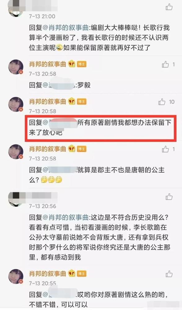 迪丽热巴|热巴《长歌行》恐难播出，编剧怒斥导演乱加戏，歪曲历史过审难