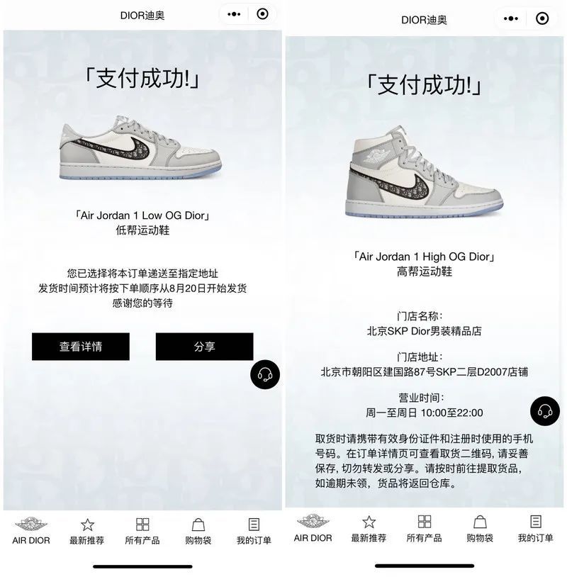 18000块的diorxaj限量款转手翻5番卖掉还是收藏