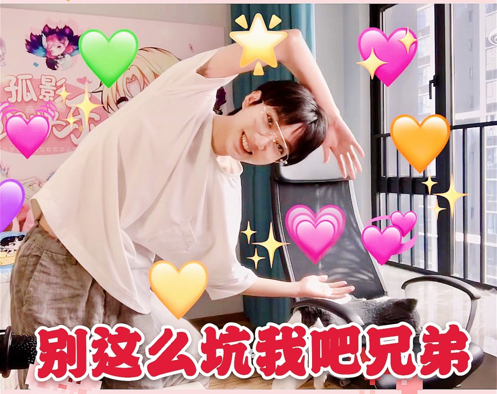 666gg电竞比分网｜可杰曝出孤影北幕请演员事情全经过 孤影北幕请演员是真的吗？
