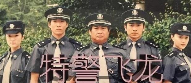 《特警飞龙》,自此,外界经常流传着二人之间不可描述的二三事