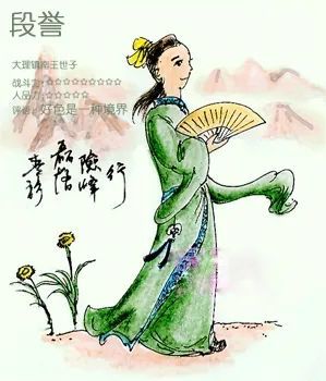 武侠故事|我上学时写的武侠故事被腾讯买了