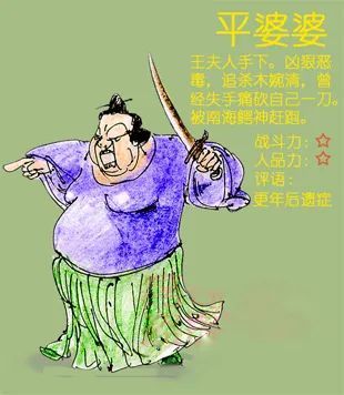 武侠故事|我上学时写的武侠故事被腾讯买了