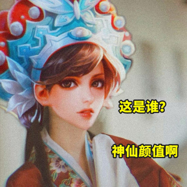 王者荣耀换头火了这神仙颜值是谁看到铠和韩信忍不住笑了