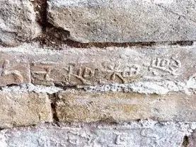 白塔|证实了！福州白塔再添一古老的“名字”！