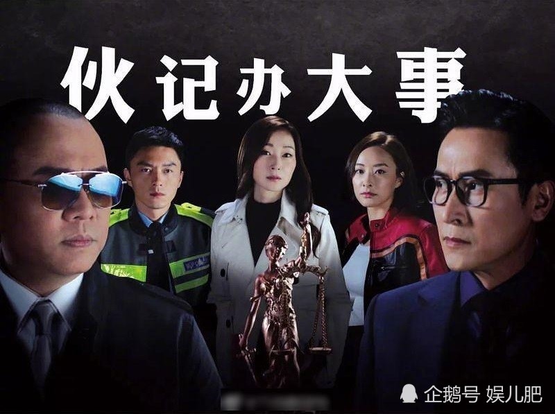 欧阳震华|细数欧阳震华演过的阿sir，还是法证部高sir最帅，你们觉得呢？