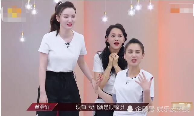 伊能静|伊能静喊同龄人阿姨，在节目中行为迷惑，一点不像52岁的人