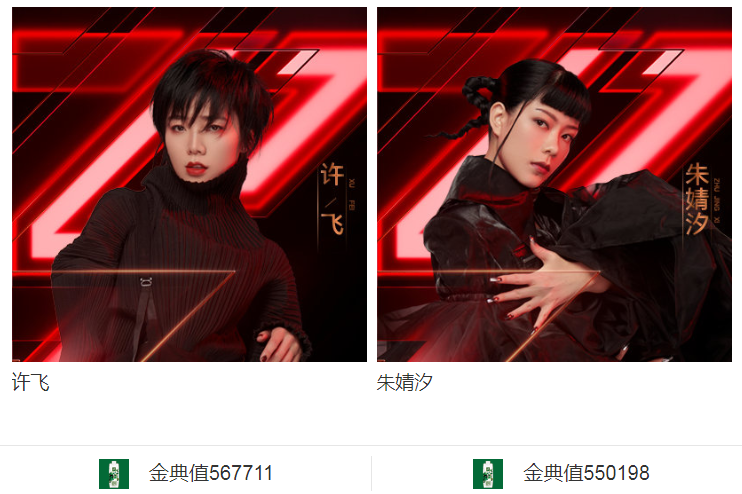 浪姐|《浪姐》冲浪榜还有四小时：万茜跌至第五，许飞朱婧汐争第七