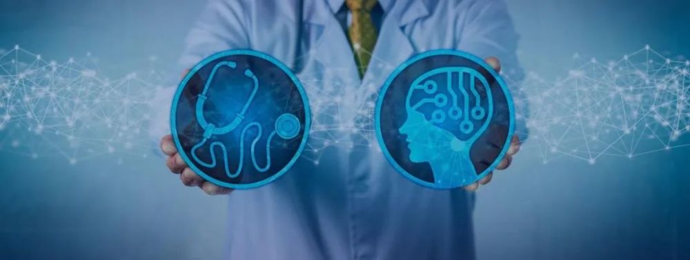 人工智能|人工智能改变世界了吗？医疗AI的困境与抉择