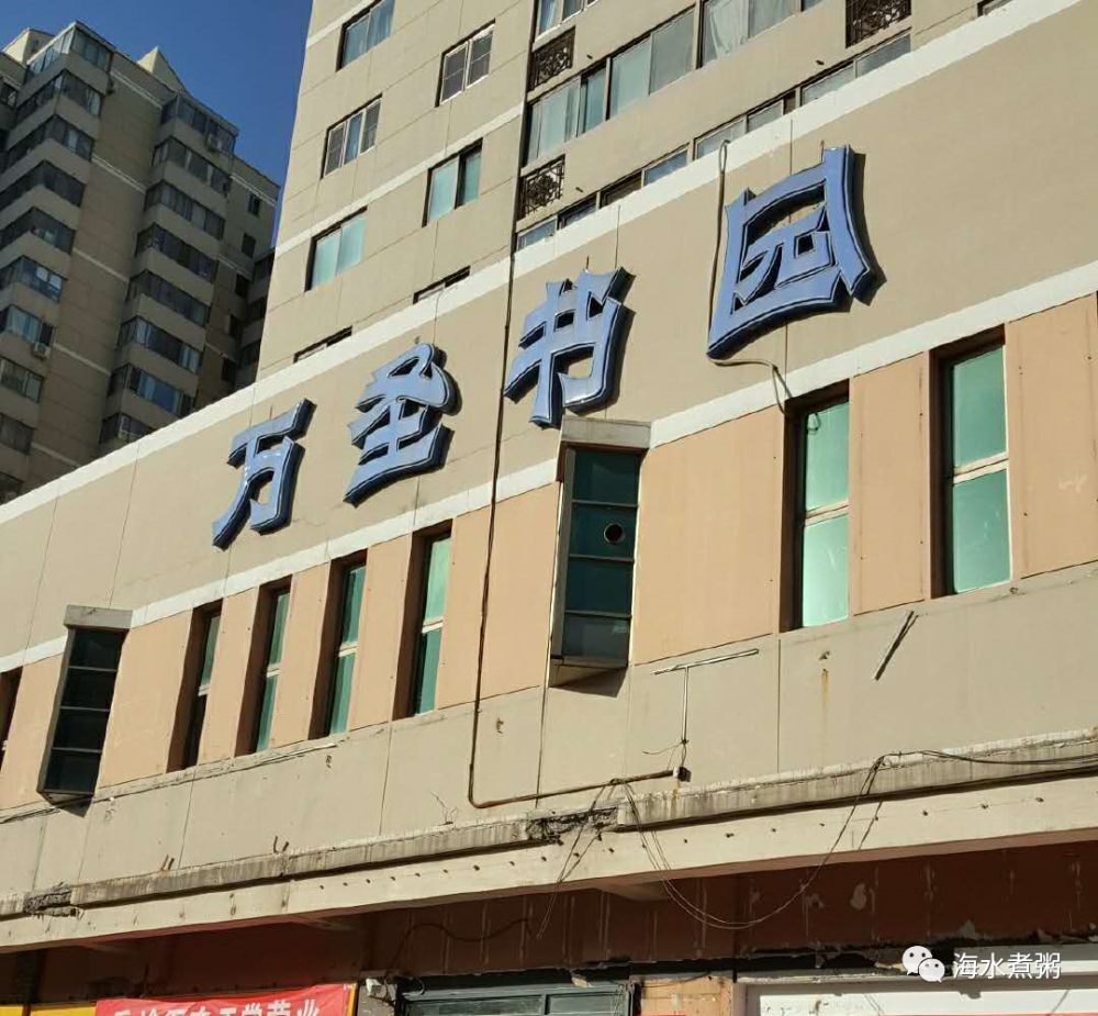 【万圣书园8月榜单】书籍是社会心理动脉的晴雨表