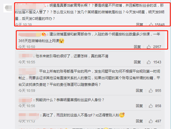 肖战|肖战方首次诚意道歉：承认管理不到位，跟所有人说声“对不起”