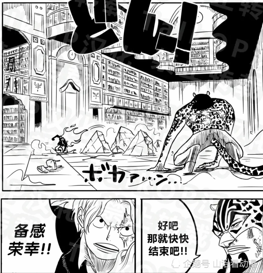 海贼王萨博大战cp0路奇革命军首领龙被依姆大人打趴了真惨