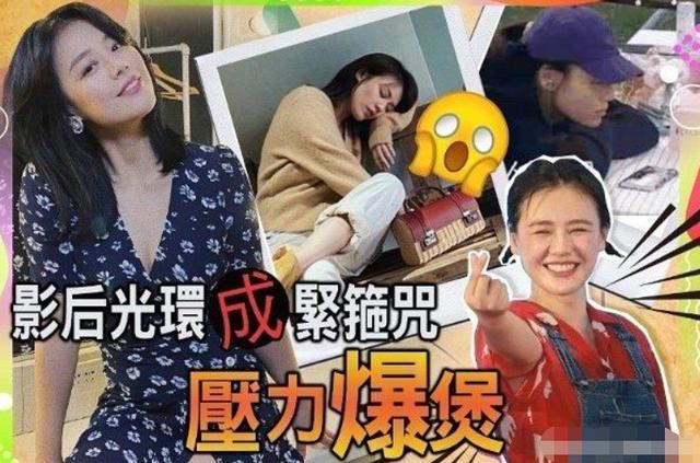 马思纯|吃瓜日报丨宋丹丹与富豪老公打高尔夫；叶璇内涵黄奕找老公眼光差