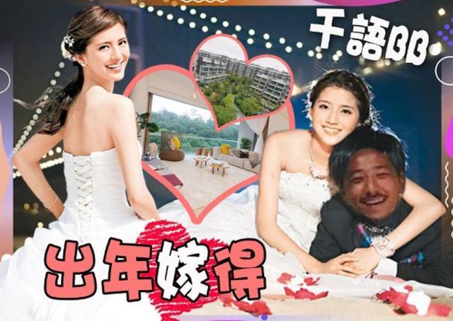 马思纯|吃瓜日报丨宋丹丹与富豪老公打高尔夫；叶璇内涵黄奕找老公眼光差