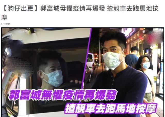 马思纯|吃瓜日报丨宋丹丹与富豪老公打高尔夫；叶璇内涵黄奕找老公眼光差