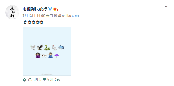 长歌行|古装大剧《长歌行》爆定妆照，迪丽热巴、赵露思的组合让人惊喜