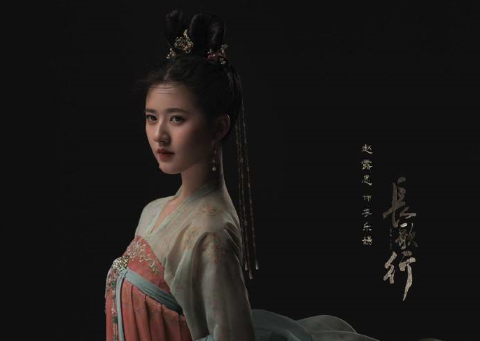 长歌行|古装大剧《长歌行》爆定妆照，迪丽热巴、赵露思的组合让人惊喜