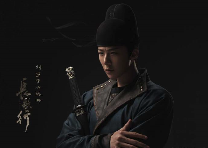 长歌行|古装大剧《长歌行》爆定妆照，迪丽热巴、赵露思的组合让人惊喜