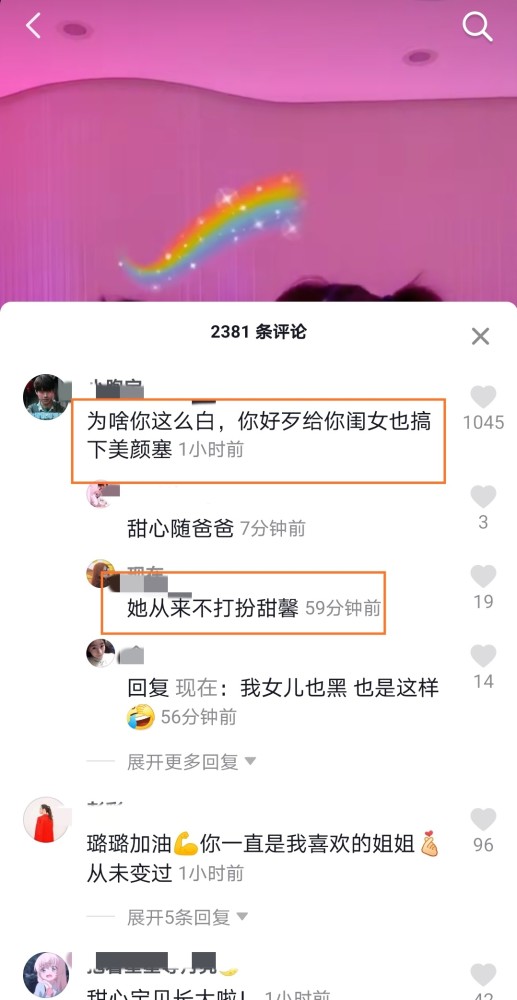 李小璐|李小璐晒和甜馨同框跳舞视频，却被网友指责：她从来不打扮甜馨