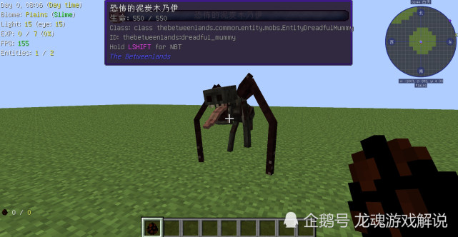 没有弱点的boss Minecraft黑暗沼泽中玩家召唤的boss介绍 木乃伊 Minecraft 龙魂 Boss 黑暗