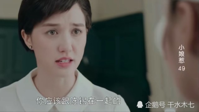 小娘惹丽贝儿喜欢陈锡却答应帮月娘守住真相原因是珍珠一生所没有的