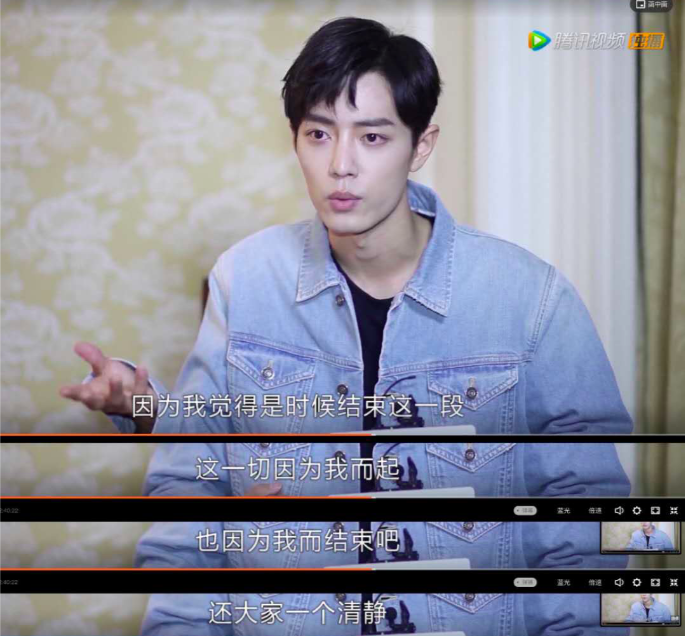 肖战工作室|肖战工作室又双叒致歉！这场长达四个多月的闹剧，该停了吗？