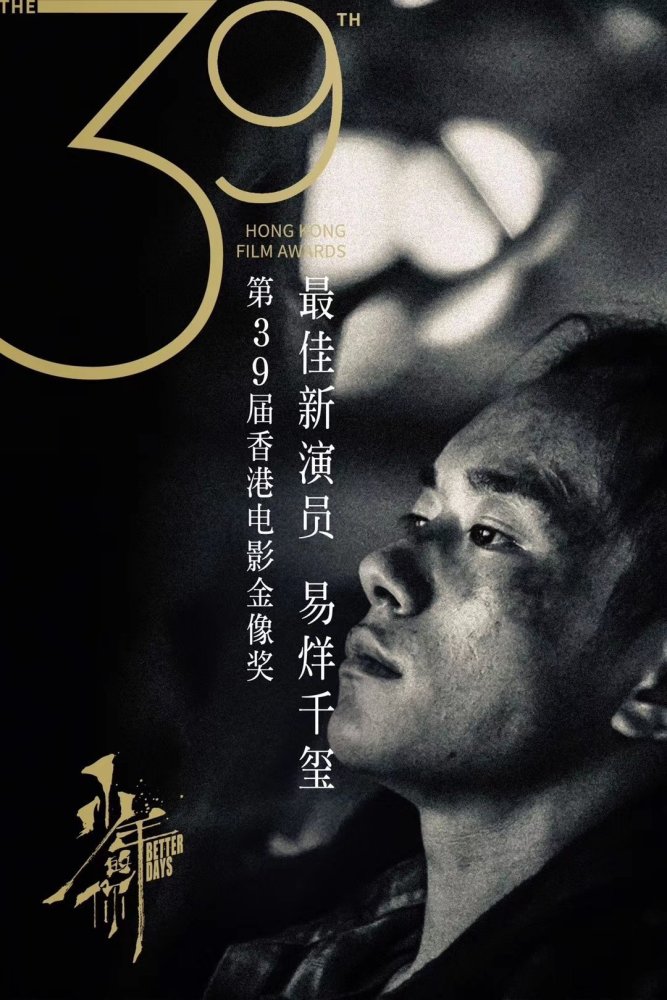 tfboys|TFBOYS七周年演唱会官宣，三小只不再是懵懂少年，已成实力派