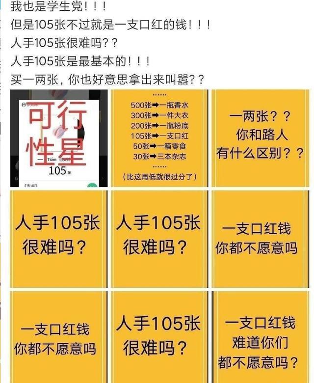 肖战工作室|肖战工作室发道歉信出于无奈？玩文字游戏，这三点无法自圆其说