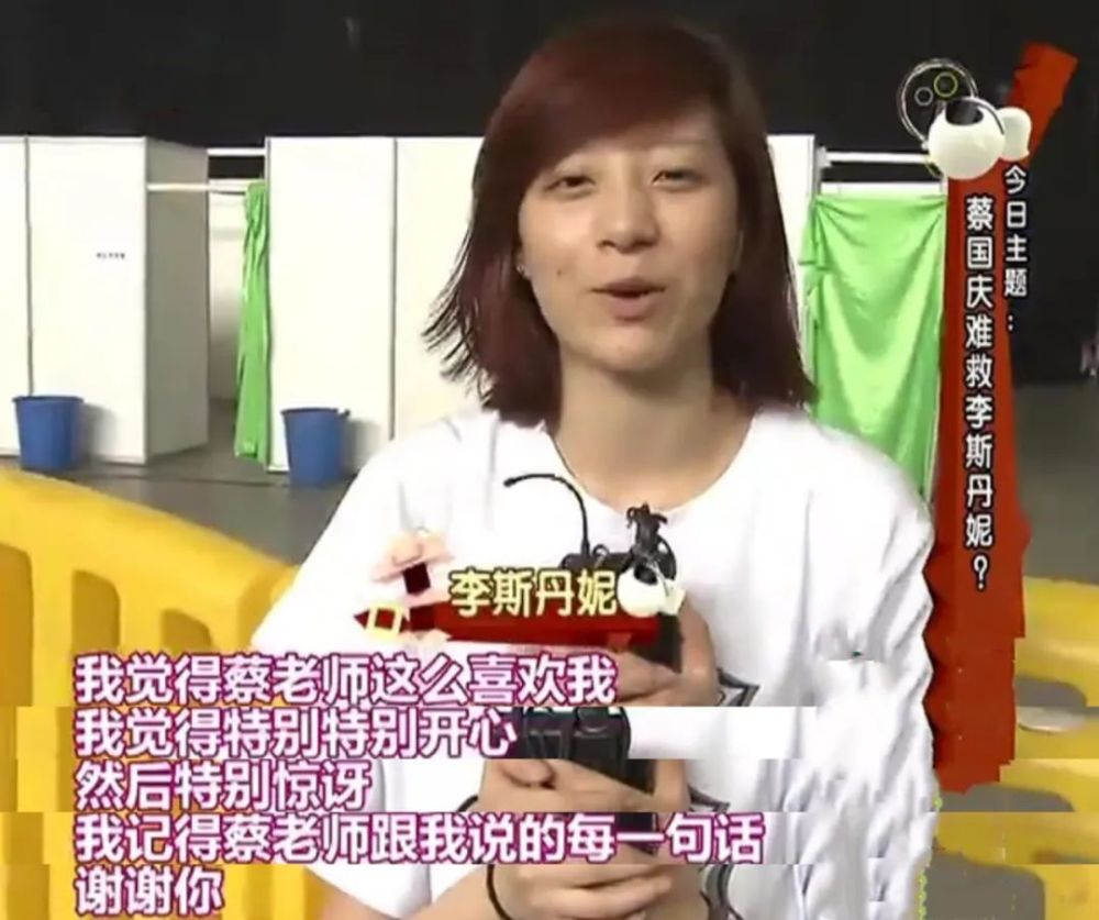 李斯丹妮|遭男友用假名字恋爱，被甩后才发现受骗，让宁静心动的李斯丹妮太单纯