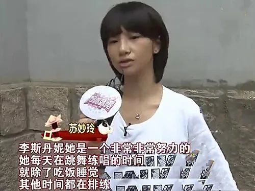 李斯丹妮|遭男友用假名字恋爱，被甩后才发现受骗，让宁静心动的李斯丹妮太单纯