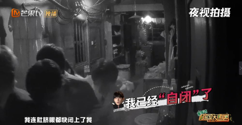 邓伦|烧脑又刺激，憋尿也要看完的爆款国综回来了