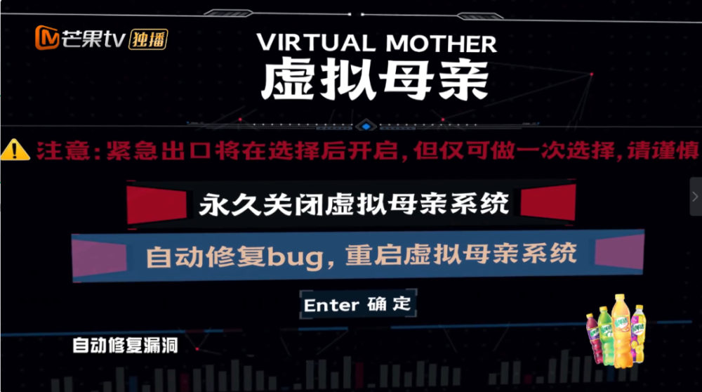 邓伦|烧脑又刺激，憋尿也要看完的爆款国综回来了