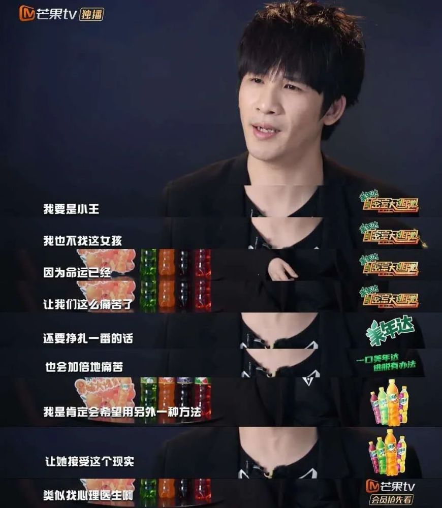 邓伦|烧脑又刺激，憋尿也要看完的爆款国综回来了