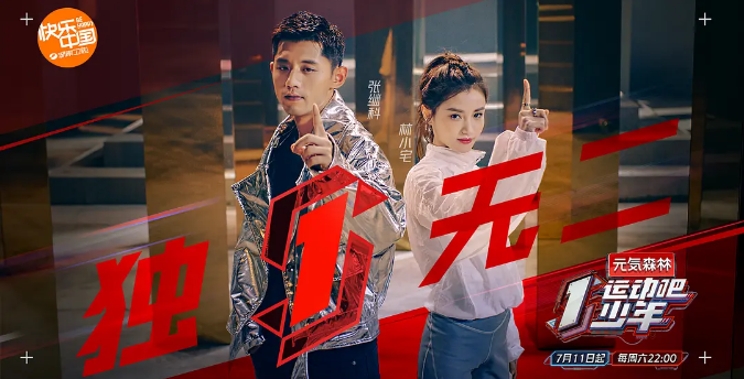 迪丽热巴|唉！国综的底线越来越低了