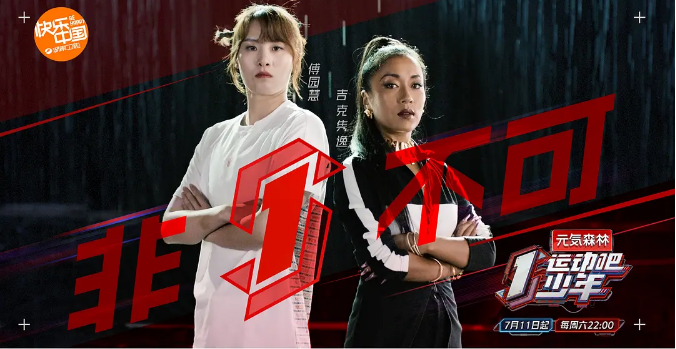 迪丽热巴|唉！国综的底线越来越低了